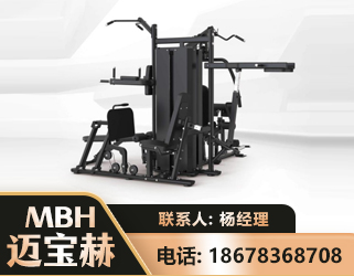 防城港四人站训练器