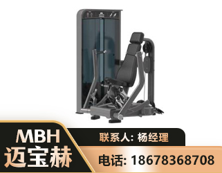 防城港坐姿推胸训练器