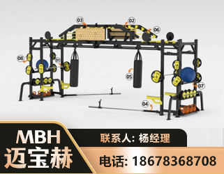 防城港多功能健身器材