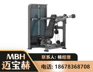 防城港肩部推举训练器