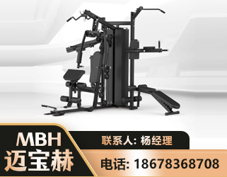防城港三人站训练器
