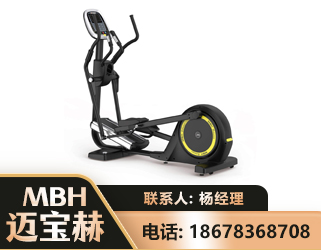 防城港商用椭圆机