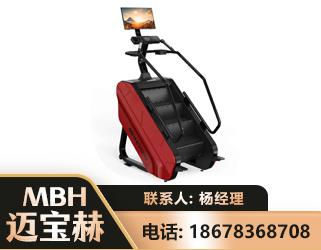 防城港商用楼梯机