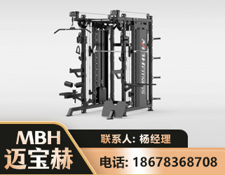 防城港三合一综合训练架