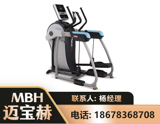 防城港体适能机